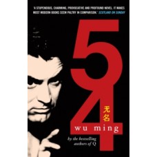 54 - Wu Ming 